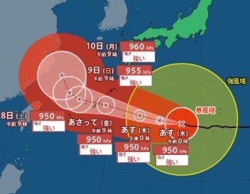 【台風情報】台風13号（ドルフィン）は「大型で非常に強い」勢力で西へ進む　今後の予想進路は？勢力は？沖縄・奄美を直撃する可能性（5日午後0時45分・気象庁発表）　|　SBC NEWS | 長野のニュース | SBC信越放送