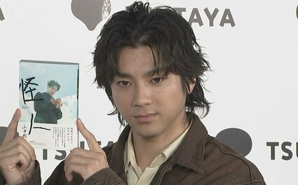 山田裕貴 】 ファン待望の単行本発売 「休暇が欲しい」 理由は 「自分