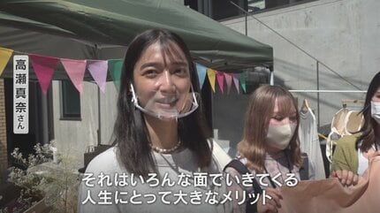 学校で習ったことが活きている」 甲府市出身のモデル・高瀬真奈さんが