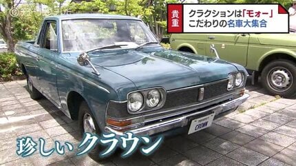 クラウン」だけどトラック…昔は本当に「ポンコツ」奥深いクラシック
