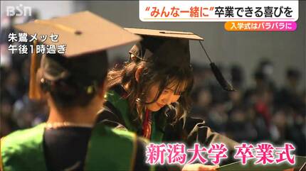 ウイルス禍で入学式も授業も集まらなかった世代『卒業式』は“みんな