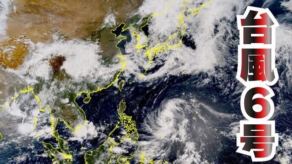 【台風情報】台風6号(チャンミー)「強い」勢力へ発達し沖縄方面へ――6月2日には東シナ海へ 進路変化と急激な発達に警戒 最大瞬間風速60m/s予想【雨と風のシミュレーション】 | 富山のニュース|天気・防災|チューリップテレビ