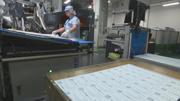 【約1320万枚】衆院選・北海道内の小選挙区や比例代表の投票用紙印刷作業進む　24日に各市町村の選挙管理委員会へ届けられる予定　北海道選挙管理委員会　|　北海道のニュース｜HBC北海道放送