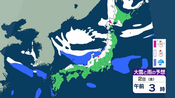 【新春寒波】北陸で最大70cm降雪予想　各地で交通障害に警戒　3日にかけ全国的に大気不安定で竜巻や落雷注意　【雨と雪のシミュレーション】　|　富山のニュース｜天気・防災｜チューリップテレビ