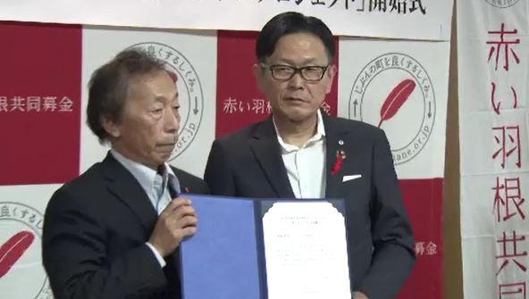 対象商品購入で1本につき1円を寄付　デリシアとサントリーなどがタッグを組んだ募金活動が7月1日スタートへ　2023年は132万円が34の事業に活用　|　SBC NEWS | 長野のニュース | SBC信越放送