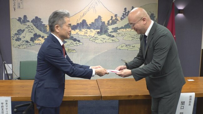 県の水素事業などに1500万円 貴金属総合メーカーが企業版ふるさと納税で寄付 山梨|TBS NEWS DIG