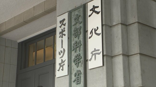 「足跡みたら離れる」「後ずさりしながら離れる」　文科省が学校の“危機管理マニュアル”に「クマ対策」追加へ　11月中にも全国の教育委員会に通知の方針|TBS NEWS DIG