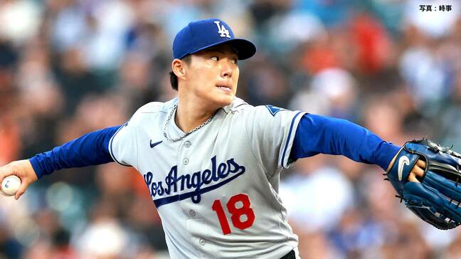山本由伸は7回3失点で今季2敗目　初回3失点も2回以降圧巻の立て直しで開幕5戦連続QS達成　ド軍打線は援護できず|TBS NEWS DIG