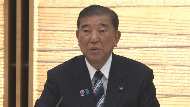 【速報】石破総理「国内産業や雇用に与える影響の緩和」など3点指示　日米関税合意後初、政府が総合対策本部を開催|TBS NEWS DIG