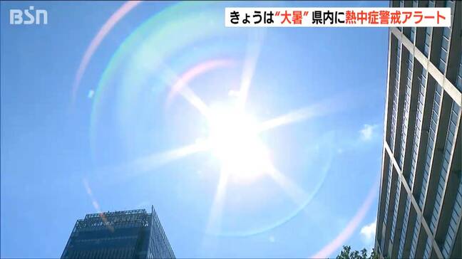 きょうは『大暑』新潟県内には5日連続の熱中症警戒アラート|TBS NEWS DIG