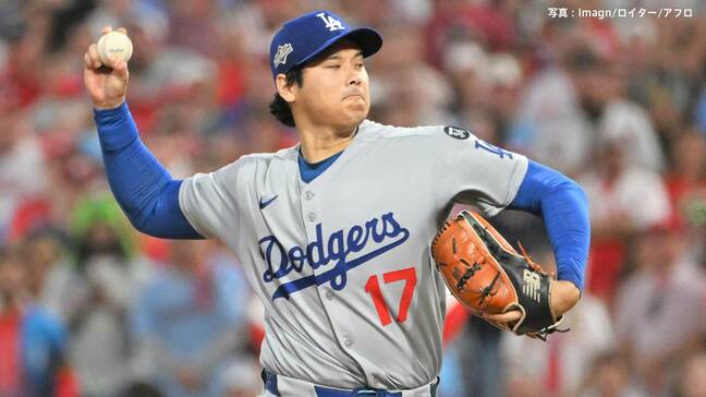 大谷翔平、PO初登板は6回3失点 最速163.1㎞ 5回ピンチで本塁打王シュワーバーを三振 打線は7回T.ヘルナンデスの3ランで逆転|TBS NEWS DIG