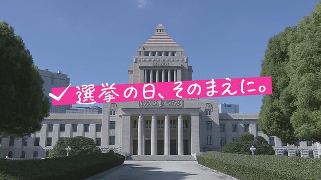 与野党の党首・幹部が続々と福岡入り 支持拡大を訴える【参議院選挙2025】|TBS NEWS DIG