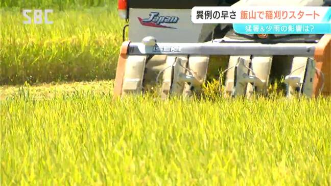 「例年にない異例の早さ」厳しい猛暑と雨不足でコメの生育が心配されてきた飯山市 稲刈りが始まる「最高の稲刈り日和」 長野|TBS NEWS DIG
