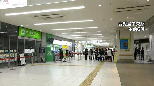 交通情報まとめ 鹿児島【大雨情報】|TBS NEWS DIG