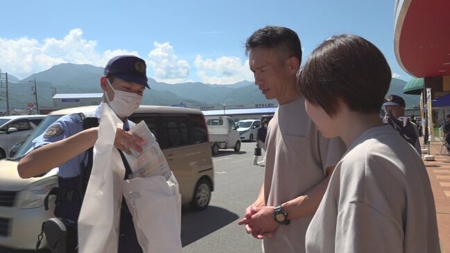 「トウロマに騙されんなよ！」年金支給日にあわせ各地で詐欺の注意喚起　山梨|TBS NEWS DIG