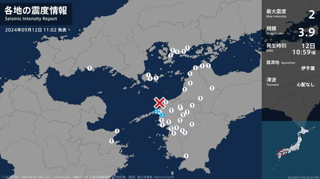 愛媛県で最大震度2の地震 マグニチュードは3.9と推定 広島県、山口県、大分県、高知県でも揺れを観測 津波の心配なし|TBS NEWS DIG