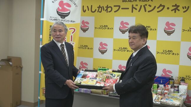 スーパーマーケットのマルエーがフードドライブ活動 寄付された食品は石川県内の子ども食堂などへ|TBS NEWS DIG