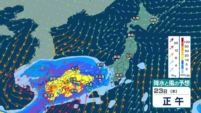 【 今後の雨 】あす21日(火)は前線通過で急な強い雨や強風・黄砂などに注意　23日(木)～24日(金)は警報級大雨の恐れ【20日(月)～25日(土)午後3時の雨シミュレーション・20日正午更新】|TBS NEWS DIG