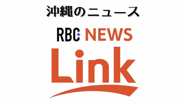 沖縄から “世界一”   ロサンゼルス・ドジャースのロバーツ監督を那覇市が表彰へ|TBS NEWS DIG