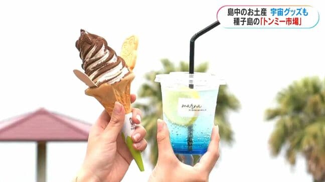道の駅で楽しむゴールデンウィーク　お得に特産品を味わうお手軽スポット|TBS NEWS DIG