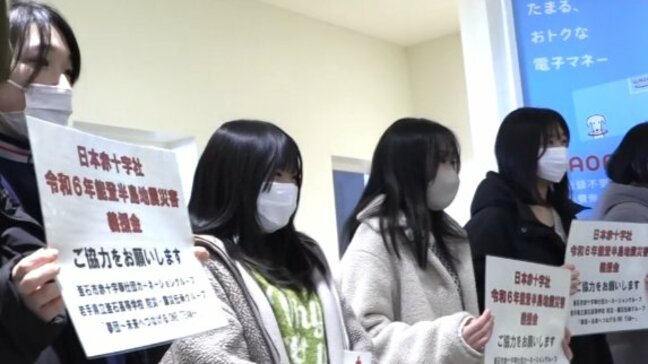 「大変な思いをしている人がいる」 震災伝承に取り組む高校生が募金活動 能登半島地震を受け 岩手・釜石市|TBS NEWS DIG