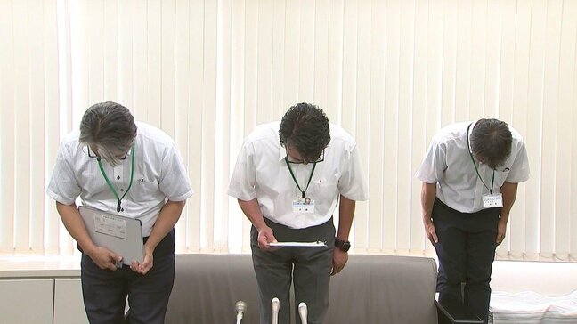 公民館主事が地域団体活動費を私的流用　ギャンブルやローン返済に充当　大分・日田市|TBS NEWS DIG