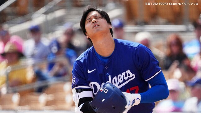 大谷翔平 ドジャースデビューOP戦「2番・DH」第1打席はストレートに見逃し三振 ベンチでは山本由伸が見つめる|TBS NEWS DIG