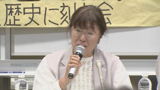 長生炭鉱の遺骨 DNA鑑定いまだ着手せず 山口県宇部市の市民団体が明らかに|TBS NEWS DIG
