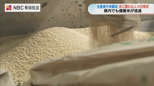 7日から長崎などでミスターマックスが備蓄米販売 長崎県内ではいつから?どこで?米穀店や生産者などに聞く 今後の米の行方|TBS NEWS DIG