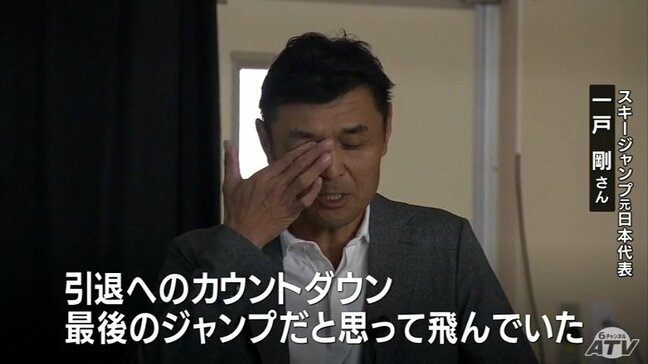 大学卒業後に難病・潰瘍性大腸炎を患いジャンプに転向…病に打ち勝ちトリノ五輪日本代表へ「最後のジャンプだと思って飛んでいた」 一戸剛さんが講演 元オリンピアンが伝える 夢に向かって本気で取り組む大切さ|TBS NEWS DIG