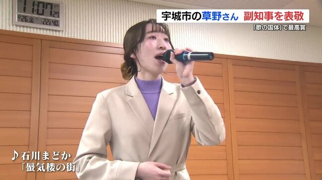 「家に帰って涙が」“歌の国体”で頂点に　3度目の挑戦でつかんだ内閣総理大臣賞|TBS NEWS DIG