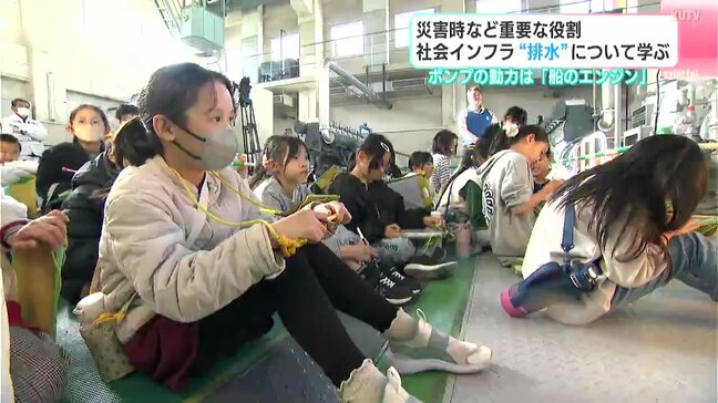 動力は「船のエンジン」災害時など重要な役割　社会インフラ“排水”について学ぶ|TBS NEWS DIG