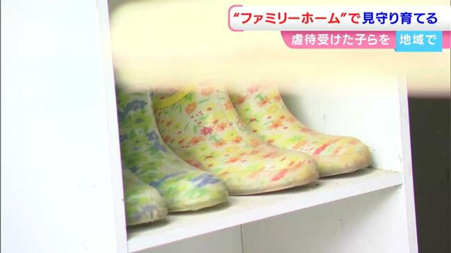 育児放棄され「とうもろこしが分からない」9歳の子も 彼らを救う「ファミリーホーム」とは?【岡山・瀬戸内市】|TBS NEWS DIG