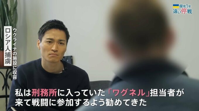 「報酬は月20万ルーブル（約36万円）」激戦地バフムトに派遣…「ワグネル」戦闘員(23)が語った“傭兵集団”の実態|TBS NEWS DIG