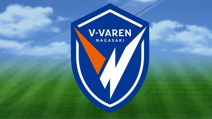 Ｖ・ファーレン長崎　敵地で富山に逆転勝利　8試合ぶりの白星|TBS NEWS DIG