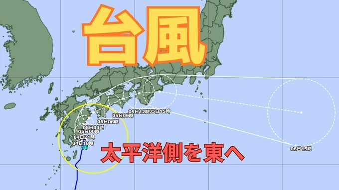 【台風15号】東海地方で300ミリの大雨を予測…台風が太平洋側を東進「線状降水帯」の可能性 5日にかけ大雨災害への厳重警戒 呼びかけ【雨と風のシミュレーション】|TBS NEWS DIG