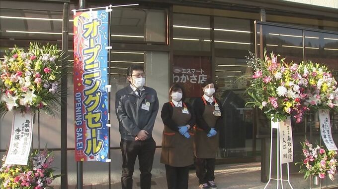 町内唯一のスーパーがなくなって２か月…公設民営方式でオープン”エスマートわかさ店”「２か月は長かったんですよ」　|　BSSニュース | BSS山陰放送