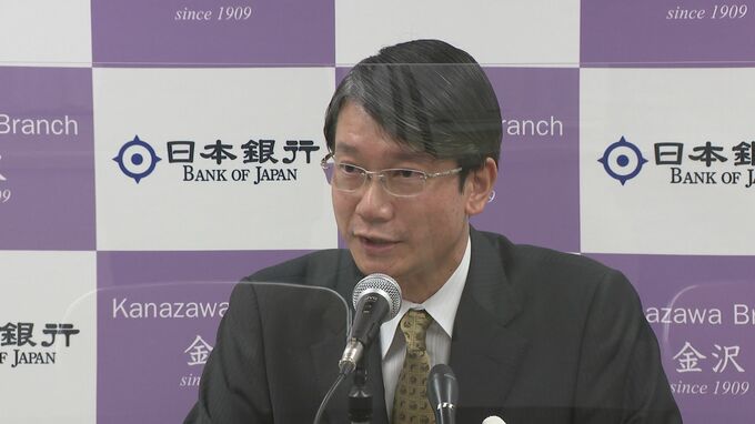 「持ち直している」北陸の景気 3か月連続判断据え置き　|　石川県のニュース｜MRO北陸放送