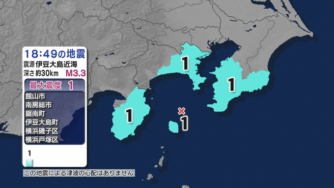 【地震速報】伊豆大島近海で地震　東伊豆町で震度1を記録　津波の心配なし|TBS NEWS DIG