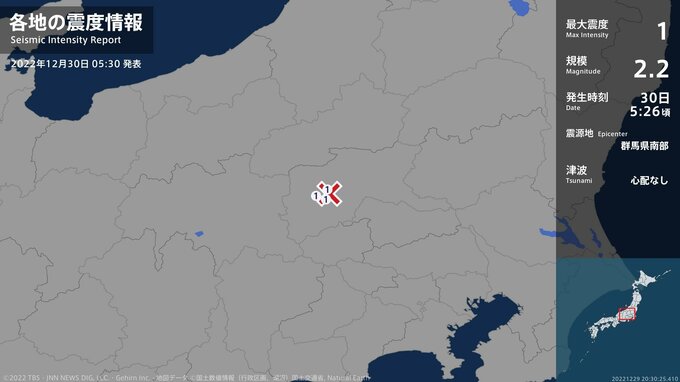 群馬県で最大震度1の地震　群馬県・富岡市、安中市|TBS NEWS DIG