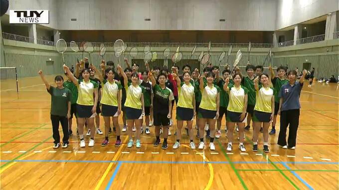 【企画】青春！未来へのパスポート　新庄東高校バドミントン部　県総体の団体戦で初の男女アベック優勝！　「頑張りたい人が思い切り頑張れる場所」で全国での勝利目指す選手たちを取材！　|　山形のニュース│TUYテレビユー山形