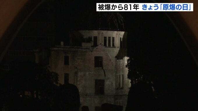 被爆から81年　「原爆の日」　追悼の祈り続く広島　被爆体験の継承などが課題に|TBS NEWS DIG