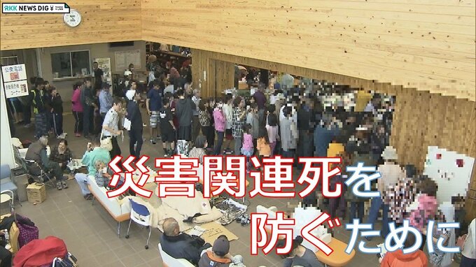 熊本地震での『災害関連死』ほとんどが“高齢”で“持病”　被災3か月以内に死亡が全体の8割「体調に不安がある人は速やかに福祉避難所などへ」【能登半島地震】　|　熊本のニュース｜RKK NEWS｜RKK熊本放送