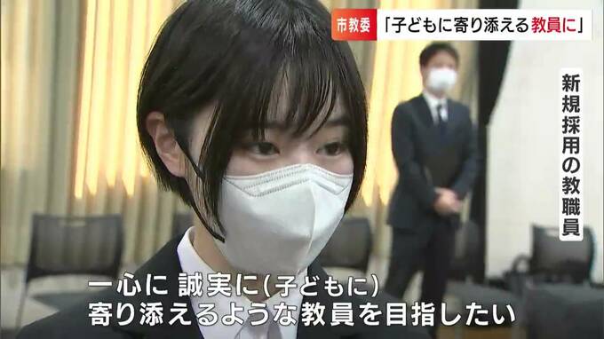 「県の発展に貢献」「寄り添うことが出来る教員に」...きょうから新年度　県内各地で入庁・入社式【岡山】|TBS NEWS DIG