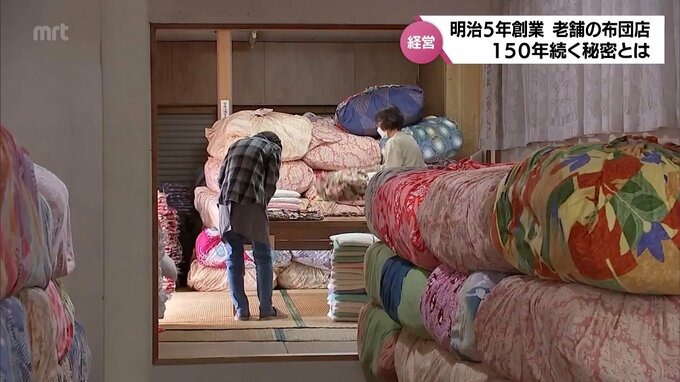 「ずっと、繰り返し、繰り返し、使える」経営の柱はふかふかの状態に戻す“打ち直し”　老舗の布団店が150年続く秘密はSDGS|TBS NEWS DIG