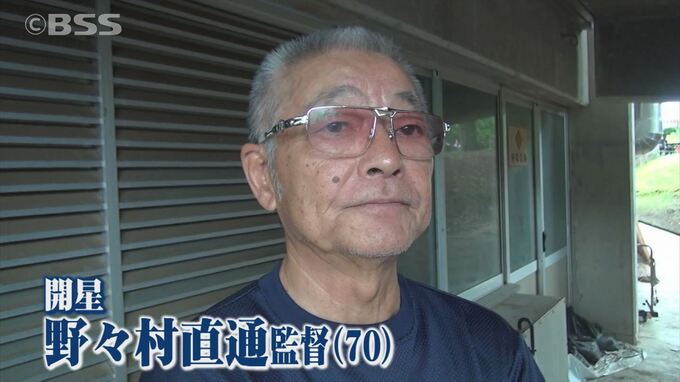 開星・野々村直通監督　復帰から3年目の夏「野球は怖い」「70過ぎてやるもんじゃない」言いつつも…2011年以来の夏の甲子園出場目指す　|　BSSニュース | BSS山陰放送