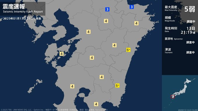 宮崎県で最大震度5弱の強い地震|TBS NEWS DIG