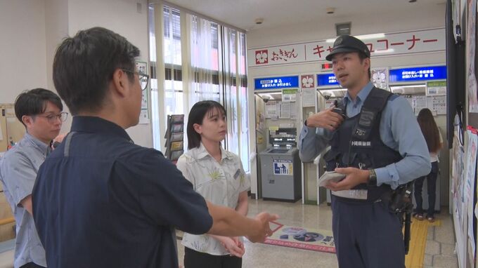 年末年始を前に強盗を想定し銀行で「防犯訓練」　宜野湾市|TBS NEWS DIG