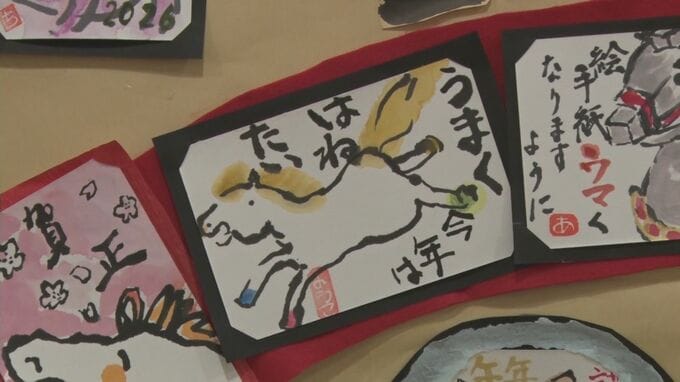 ぬいぐるみや陶芸、絵手紙など干支の作品展　島根県浜田市の石正美術館で開催|TBS NEWS DIG