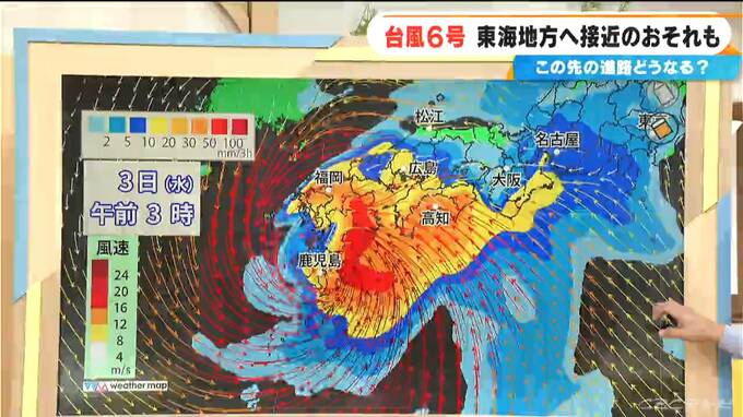 【台風6号】来週 東海地方に影響か いつどこで雨が降る？最新の雨･風シミュレーション 台風情報　|　名古屋・愛知・岐阜・三重のニュース【CBC news】 | CBC web